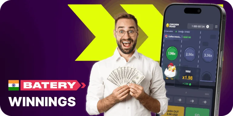 Winnings amount at the game - Batery India